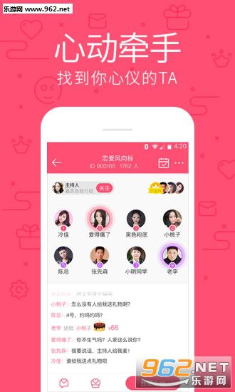 qq��������ƽ̨v2.8.0.1627��ͼ2