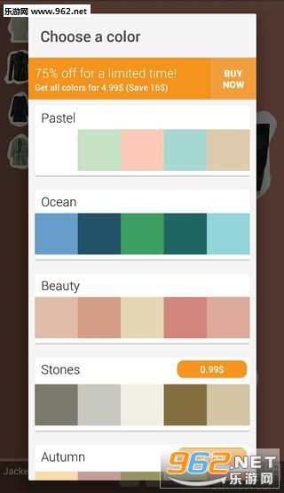 My Dressing appv3.0.5��ͼ2