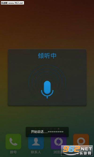 ���ʴ��v1.4.5��ͼ2