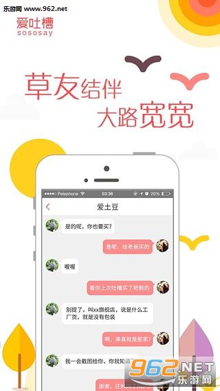 ���²�appv2.0.2��ͼ0