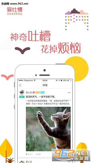 ���²�appv2.0.2��ͼ1