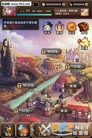 ��ɫʥ�����ιٷ���v1.0.9��ͼ1