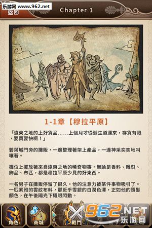 ��ɫʥ�����ιٷ���v1.0.9��ͼ2