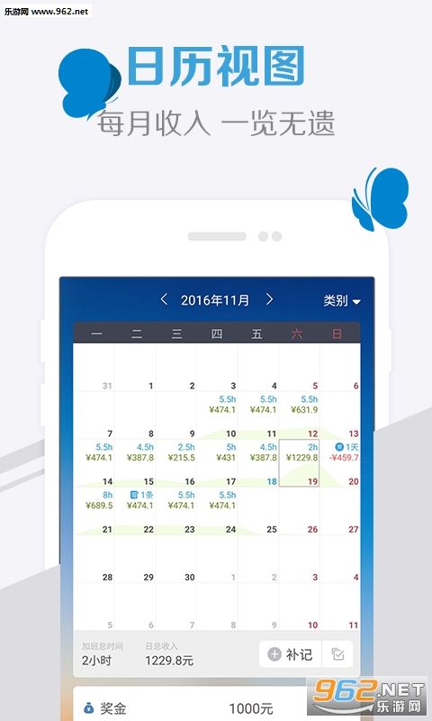 �Ӱ�ܼ�appv1.2.0��ͼ1