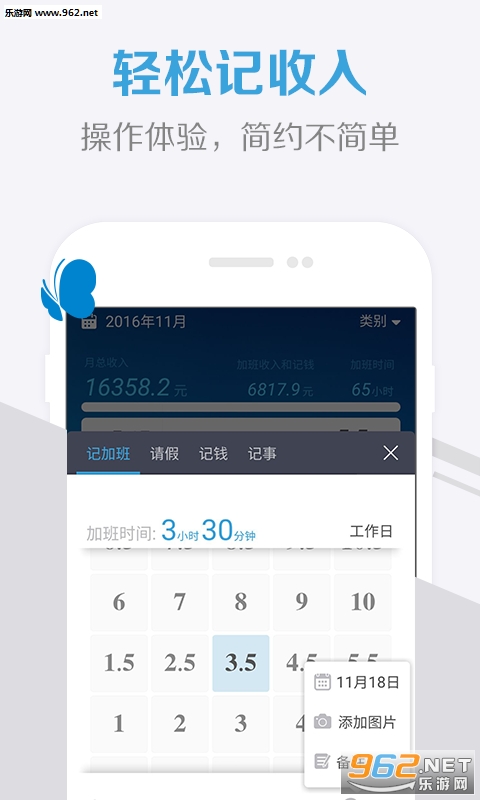 �Ӱ�ܼ�appv1.2.0��ͼ2