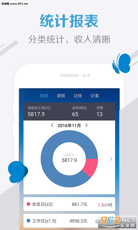 �Ӱ�ܼ�appv1.2.0��ͼ3