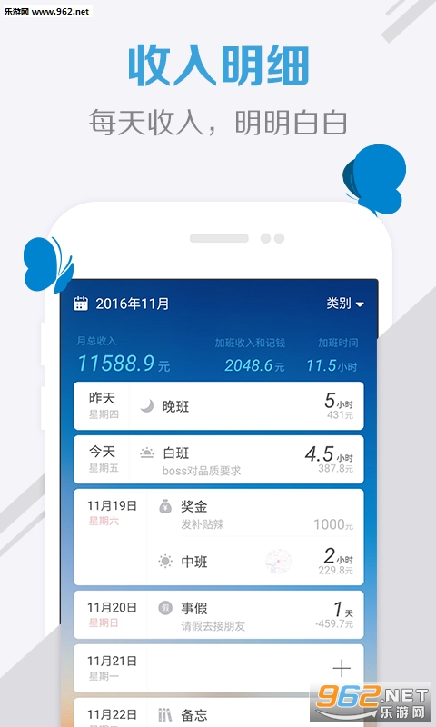 �Ӱ�ܼ�appv1.2.0��ͼ4