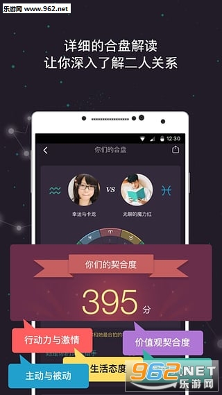 ������appv1.1.1��ͼ2