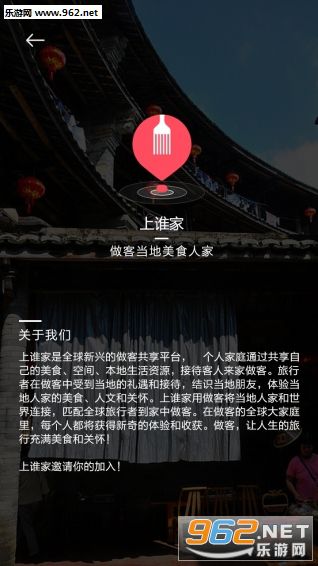 ��˭��appv1.62��ͼ0