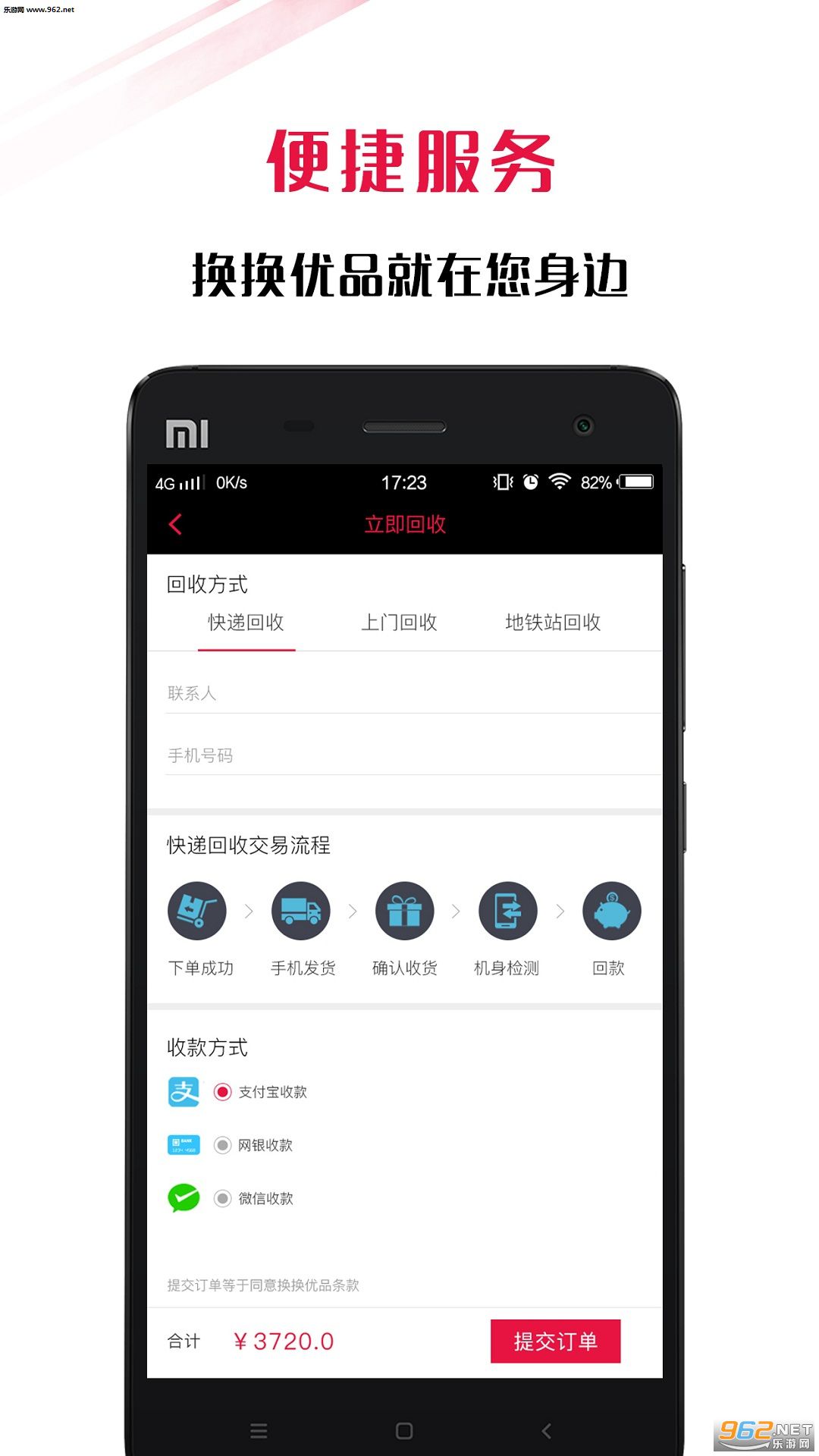 ������Ʒapp��׿��v1.1.7��ͼ2