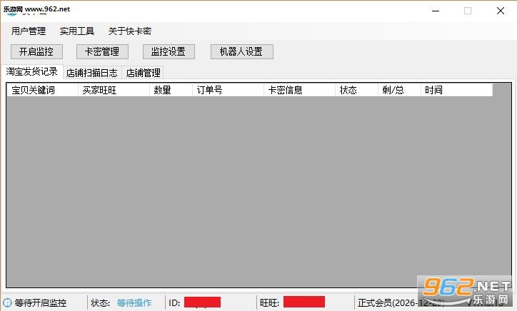 �쿨���Ա��Զ����������ٷ���Ѱ�v1.1.3.18��ͼ0
