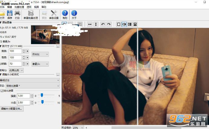 PhotoZoomPro���İ�v7.0.4��ͼ0