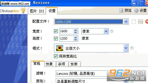 Light Image Resizer���°�v5.0.4��ɫ��Я��ע����ͼ0