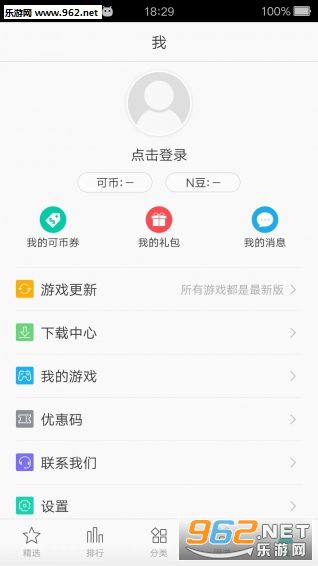 oppo��Ϸ����appv6.3.1��ͼ2