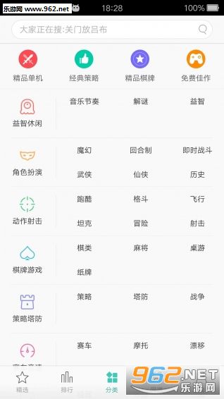 oppo��Ϸ����appv6.3.1��ͼ3