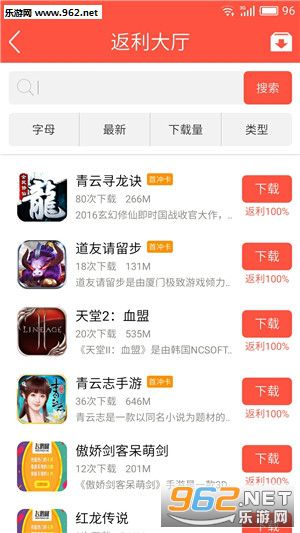 �ٷ�����app�ֻ���v1.3.3��ͼ0