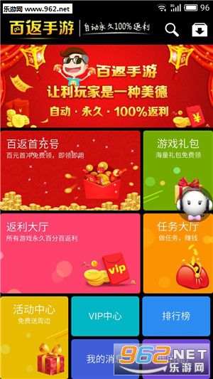 �ٷ�����app�ֻ���v1.3.3��ͼ1