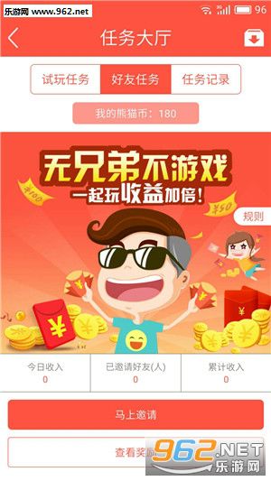 �ٷ�����app�ֻ���v1.3.3��ͼ2