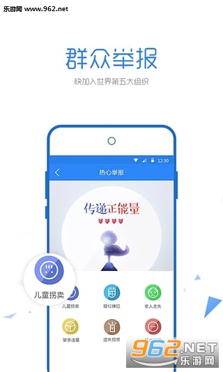 ����Ⱥ��app���߽�ͼ1