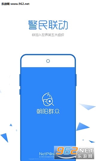 ����Ⱥ��app���߽�ͼ0