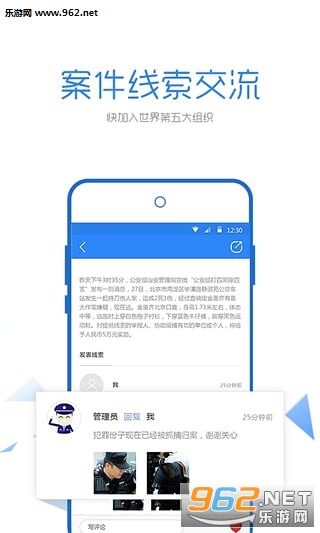 ����Ⱥ��app���߽�ͼ4