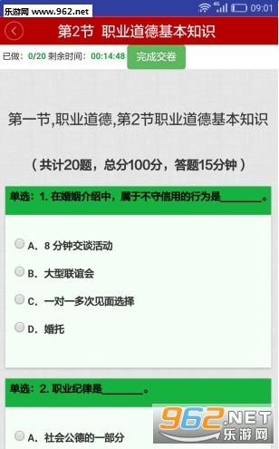 ˼Դ��app��ͼ3