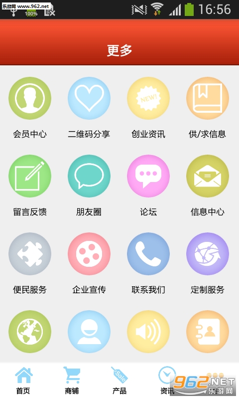 ΢������appv1.0��ͼ1