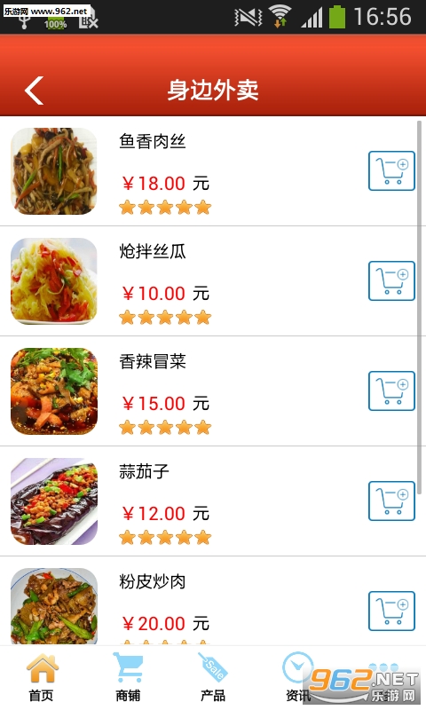 ΢������appv1.0��ͼ2