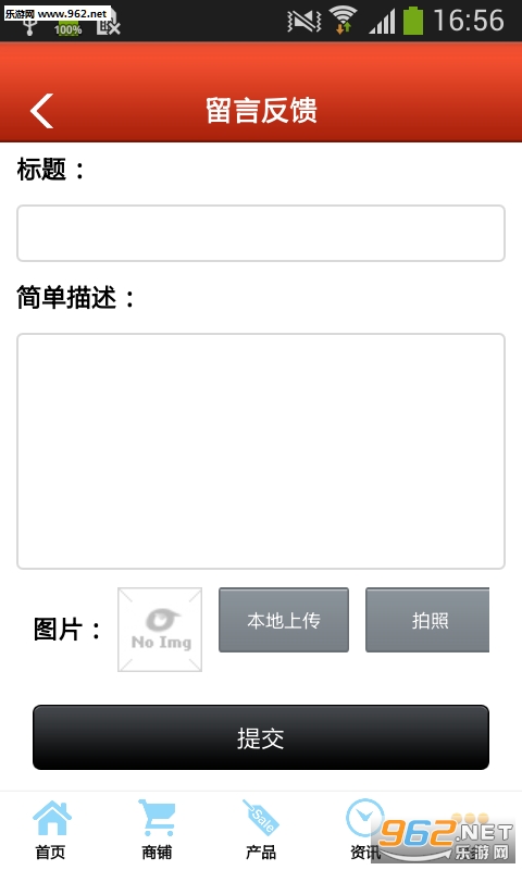 ΢������appv1.0��ͼ4