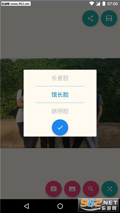 FaceHaha��׿��v1.1.2��ͼ1