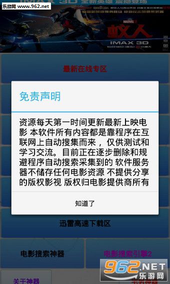 �²����������°�v3.70��ͼ0