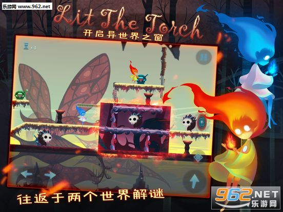 点燃火炬手游汉化版截图0