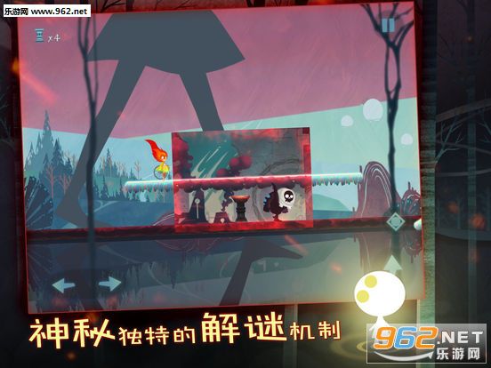 点燃火炬手游汉化版截图1