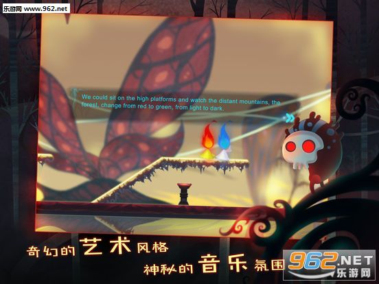 点燃火炬手游汉化版截图2