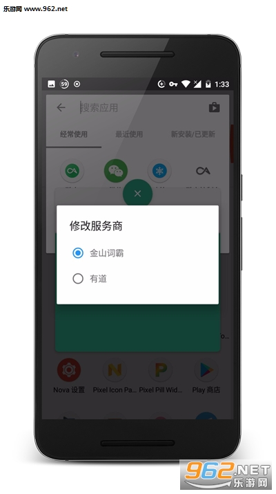 ����Ӣ��appv1.2��ͼ0
