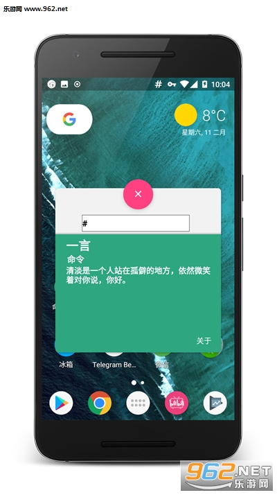 ����Ӣ��appv1.2��ͼ1