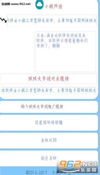 �����������ս����������v1.3��ͼ0