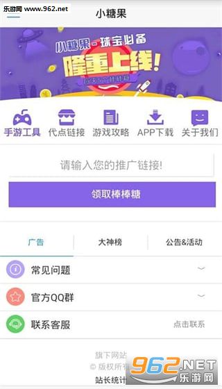 �����������ս����������v1.3��ͼ2