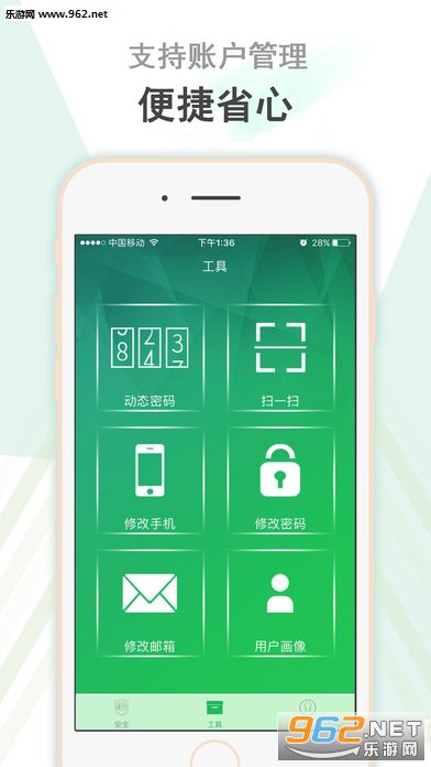 �����հ�ȫ��appv2.0��ͼ1