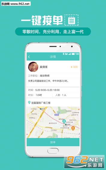 ��િ칤app���ҹ�������ͼ1