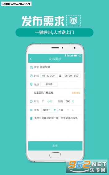 ��િ칤app���ҹ�������ͼ2