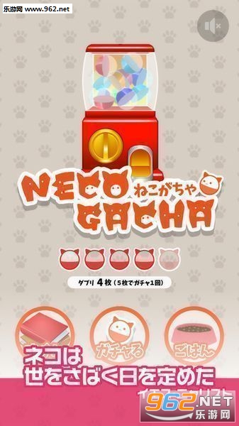 �ͤ����뤢�륬����(è��Ť��ƻ����)v1.3��ͼ0