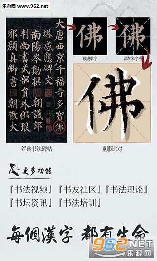 īȤ�鷨app��ͼ0