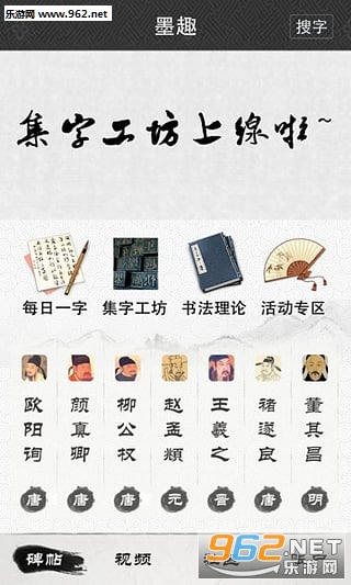 īȤ�鷨app��ͼ1