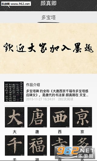 īȤ�鷨app��ͼ2