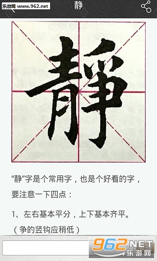 īȤ�鷨app��ͼ3