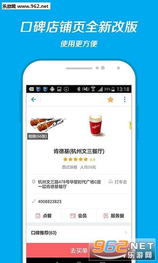 ֧������λappv9.9.3��ͼ1