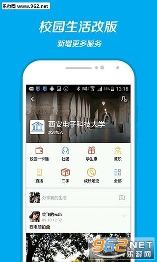 ֧������λappv9.9.3��ͼ2