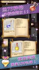 ҩˮ����ʦ���İ��ͼ0