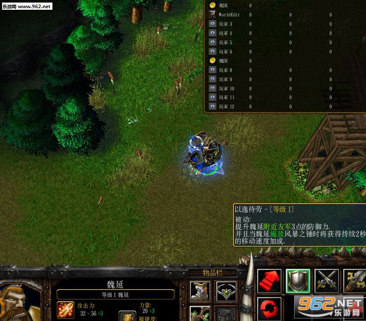 魔兽地图 真三国无双终结版2.8D(隐藏英雄密码+攻略)截图1